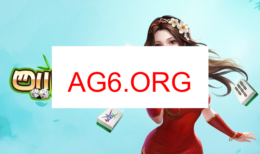 麻将公式核心示意